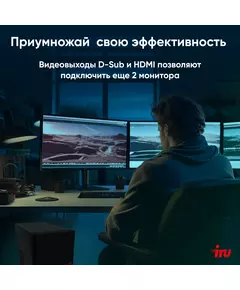 Купить ПК iRU Office 310H6SM MT i3 12100 (3.3) 8Gb SSD256Gb UHDG 730 Windows 11 Professional 64 GbitEth 400W черный [1911837], изображение 15 в интернет-магазине Irkshop.ru