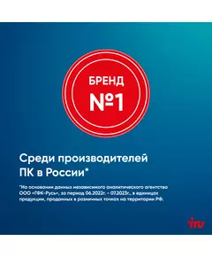 Купить ПК iRU Office 310H6SM MT i3 12100 (3.3) 8Gb SSD256Gb UHDG 730 Windows 11 Professional 64 GbitEth 400W черный [1911837], изображение 6 в интернет-магазине Irkshop.ru