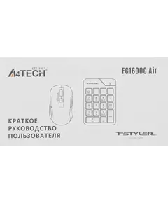 Купить Числовой блок + мышь A4-Tech Fstyler Air FG1600C клав:серый мышь:серый/черный USB беспроводная slim, изображение 11 в интернет-магазине Irkshop.ru