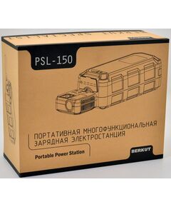 Купить Пуско-зарядное устройство BERKUT PSL-150, изображение 14 в интернет-магазине Irkshop.ru