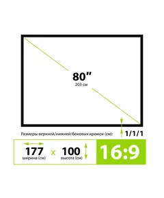 Купить Экран на треноге Cactus CS-PSTX-100X177 100x177см X-type 16:9 напольный натяжной черный, изображение 6 в интернет-магазине Irkshop.ru