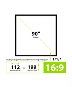 Купить Экран на треноге Cactus CS-PSTX-112X199 112x199см X-type 16:9 напольный натяжной черный, изображение 4 в интернет-магазине Irkshop.ru