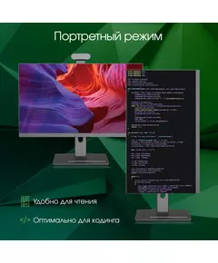 Купить Моноблок Digma Pro Pro Vision Ryzen 7 5700U (1.8) 8Gb SSD256Gb RGr CR Windows 11 Pro Eth WiFi BT 23.8" Full HD 1920x1080 90W клавиатура мышь Cam черный [DM23R7-8CXW01], изображение 9 в интернет-магазине Irkshop.ru