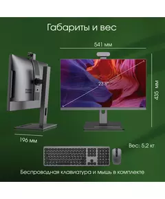 Купить Моноблок Digma Pro Pro Vision Ryzen 7 5700U (1.8) 8Gb SSD256Gb RGr CR Windows 11 Pro Eth WiFi BT 23.8" Full HD 1920x1080 90W клавиатура мышь Cam черный [DM23R7-8CXW01], изображение 11 в интернет-магазине Irkshop.ru