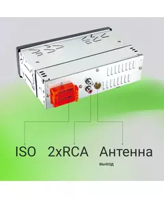 Купить Автомагнитола Digma MCP-225G 1DIN 4x45Вт v5.0 AUX 2, изображение 8 в интернет-магазине Irkshop.ru