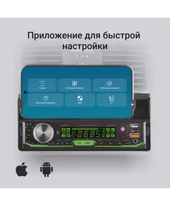 Купить Автомагнитола Digma MCP-414 1DIN 4x45Вт v5.0 USB 2.0 AUX 4 ПДУ, изображение 6 в интернет-магазине Irkshop.ru