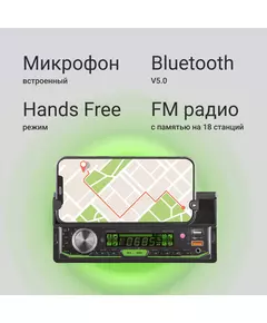 Купить Автомагнитола Digma MCP-414 1DIN 4x45Вт v5.0 USB 2.0 AUX 4 ПДУ, изображение 2 в интернет-магазине Irkshop.ru