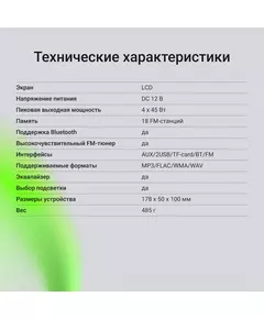 Купить Автомагнитола Digma MCP-414 1DIN 4x45Вт v5.0 USB 2.0 AUX 4 ПДУ, изображение 5 в интернет-магазине Irkshop.ru