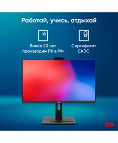 Купить Моноблок iRU 23AM Ryzen 5 5675U (2.1) 8Gb SSD256Gb RGr CR noOS GbitEth WiFi BT 23.8" Full HD 1920x1080 90W Cam черный [2030221], изображение 25 в интернет-магазине Irkshop.ru