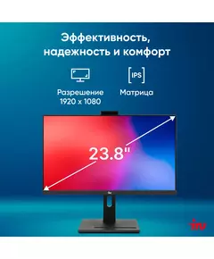 Купить Моноблок iRU 23AM Ryzen 5 5675U (2.1) 8Gb SSD256Gb RGr CR noOS GbitEth WiFi BT 23.8" Full HD 1920x1080 90W Cam черный [2030221], изображение 24 в интернет-магазине Irkshop.ru