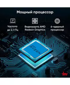 Купить Моноблок iRU 23AM Ryzen 5 5675U (2.1) 8Gb SSD256Gb RGr CR noOS GbitEth WiFi BT 23.8" Full HD 1920x1080 90W Cam черный [2030221], изображение 27 в интернет-магазине Irkshop.ru