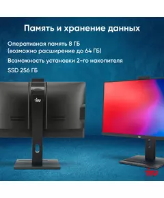 Купить Моноблок iRU 23AM Ryzen 5 5675U (2.1) 8Gb SSD256Gb RGr CR noOS GbitEth WiFi BT 23.8" Full HD 1920x1080 90W Cam черный [2030221], изображение 23 в интернет-магазине Irkshop.ru