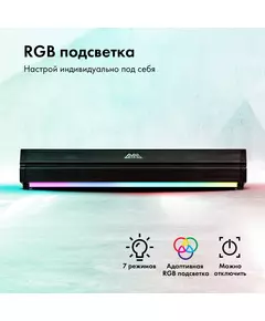 Купить Саундбар GMNG GG-SP100UB 2.0 10Вт черный [1915868], изображение 9 в интернет-магазине Irkshop.ru