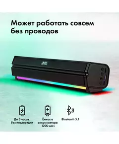 Купить Саундбар GMNG GG-SP100UB 2.0 10Вт черный [1915868], изображение 12 в интернет-магазине Irkshop.ru