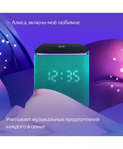 Купить Умная колонка Яндекс Станция Миди Алиса зеленый 24W 1.0 BT/Wi-Fi 10м [YNDX-00054EMD], изображение 9 в интернет-магазине Irkshop.ru