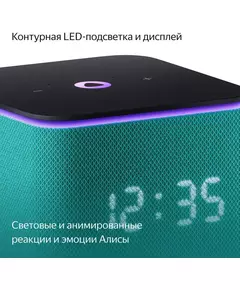 Купить Умная колонка Яндекс Станция Миди Алиса зеленый 24W 1.0 BT/Wi-Fi 10м [YNDX-00054EMD], изображение 5 в интернет-магазине Irkshop.ru