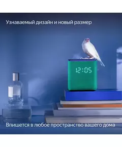 Купить Умная колонка Яндекс Станция Миди Алиса зеленый 24W 1.0 BT/Wi-Fi 10м [YNDX-00054EMD], изображение 7 в интернет-магазине Irkshop.ru