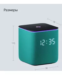 Купить Умная колонка Яндекс Станция Миди Алиса зеленый 24W 1.0 BT/Wi-Fi 10м [YNDX-00054EMD], изображение 6 в интернет-магазине Irkshop.ru