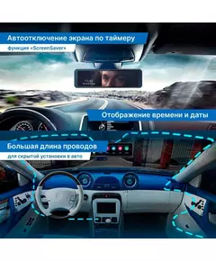 Купить Видеорегистратор TrendVision aMirror 15 Android UNIVERSE 1080x1920 1080p 140гр. GPS внутренняя память:64Gb UIS8581A черный, изображение 8 в интернет-магазине Irkshop.ru