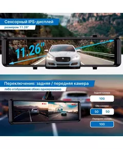 Купить Видеорегистратор TrendVision aMirror 15 Android UNIVERSE 1080x1920 1080p 140гр. GPS внутренняя память:64Gb UIS8581A черный, изображение 7 в интернет-магазине Irkshop.ru