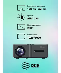 Купить Проектор Cactus CS-PRO.03B.WUXGA-A LCD, 7500Lm, 720Lm ANSI, 1920x1080, 2300:1, 30000 ч, 2xUSB, 3xHDMI, 1.73кг, изображение 5 в интернет-магазине Irkshop.ru