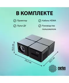 Купить Проектор Cactus CS-PRO.03B.WUXGA-A LCD, 7500Lm, 720Lm ANSI, 1920x1080, 2300:1, 30000 ч, 2xUSB, 3xHDMI, 1.73кг, изображение 8 в интернет-магазине Irkshop.ru