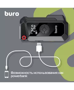 Купить BURO Пуско-зарядное устройство SJ-K80, изображение 15 в интернет-магазине Irkshop.ru