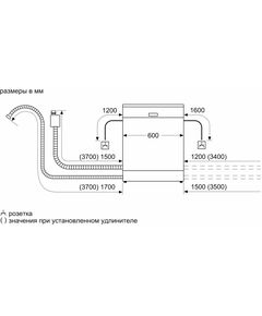 Купить Встраиваемая посудомоечная машина BOSCH SMV4HMX65Q полноразмерная инвертер, изображение 7 в интернет-магазине Irkshop.ru