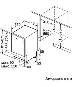 Купить Встраиваемая посудомоечная машина BOSCH SPV4HMX49E узкая, изображение 8 в интернет-магазине Irkshop.ru