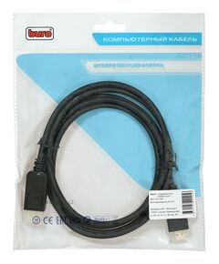 Купить Кабель аудио-видео BURO v. 1.2 DisplayPort (m)/HDMI (m) 2м. позолоч.конт. черный [BHP DPP_HDMI-2], изображение 4 в интернет-магазине Irkshop.ru