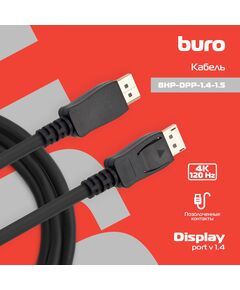 Купить Кабель аудио-видео BURO V1.4 DisplayPort (m)/DisplayPort (m) 1.5м. черный [BHP-DPP-1.4-1.5], изображение 6 в интернет-магазине Irkshop.ru