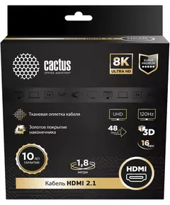 Купить Кабель аудио-видео Cactus HDMI (m)/HDMI (m) 1.8м. позолоч.конт. серебристый [CS-HDMI.2.1-1.8], изображение 6 в интернет-магазине Irkshop.ru