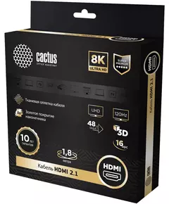 Купить Кабель аудио-видео Cactus HDMI (m)/HDMI (m) 1.8м. позолоч.конт. серебристый [CS-HDMI.2.1-1.8], изображение 5 в интернет-магазине Irkshop.ru