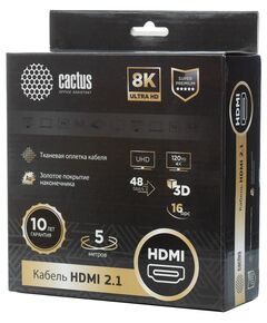 Купить Кабель аудио-видео Cactus HDMI (m)/HDMI (m) 5м. позолоч.конт. серебристый [CS-HDMI.2.1-5], изображение 4 в интернет-магазине Irkshop.ru