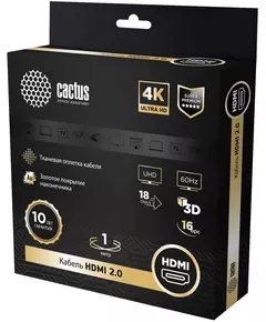 Купить Кабель аудио-видео Cactus HDMI (m)/HDMI (m) 1м. позолоч.конт. черный [CS-HDMI.2-1], изображение 5 в интернет-магазине Irkshop.ru