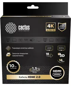 Купить Кабель аудио-видео Cactus HDMI (m)/HDMI (m) 2м. позолоч.конт. черный [CS-HDMI.2-2], изображение 5 в интернет-магазине Irkshop.ru