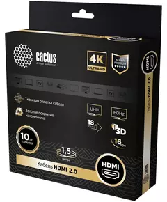 Купить Кабель аудио-видео Cactus HDMI (m)/HDMI (m) 2м. позолоч.конт. черный [CS-HDMI.2-2], изображение 6 в интернет-магазине Irkshop.ru