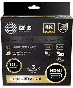 Купить Кабель аудио-видео Cactus HDMI (m)/HDMI (m) 3м. позолоч.конт. черный [CS-HDMI.2-3], изображение 4 в интернет-магазине Irkshop.ru