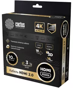 Купить Кабель аудио-видео Cactus HDMI (m)/HDMI (m) 3м. позолоч.конт. черный [CS-HDMI.2-3], изображение 5 в интернет-магазине Irkshop.ru