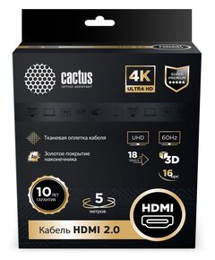 Купить Кабель аудио-видео Cactus HDMI (m)/HDMI (m) 5м. позолоч.конт. черный [CS-HDMI.2-5], изображение 5 в интернет-магазине Irkshop.ru