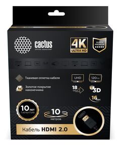 Купить Кабель аудио-видео Cactus HDMI (m)/HDMI (m) 10м. позолоч.конт. черный [CS-HDMI.2-10], изображение 8 в интернет-магазине Irkshop.ru