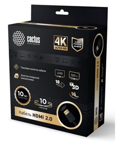 Купить Кабель аудио-видео Cactus HDMI (m)/HDMI (m) 10м. позолоч.конт. черный [CS-HDMI.2-10], изображение 6 в интернет-магазине Irkshop.ru