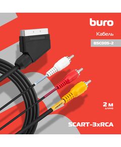 Купить Кабель соединительный аудио-видео BURO SCART (m)/3хRCA (m) 2м. черный [BSC005-2], изображение 3 в интернет-магазине Irkshop.ru