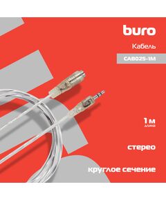 Купить Кабель-удлинитель аудио BURO Jack 3.5 (m)/Jack 3.5 (f) 1м. прозрачный [CAB025-1M], изображение 3 в интернет-магазине Irkshop.ru