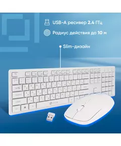 Купить Клавиатура + мышь Oklick 240M клав:белый мышь:белый USB беспроводная slim Multimedia [1091258], изображение 27 в интернет-магазине Irkshop.ru