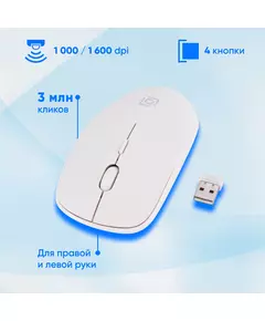 Купить Клавиатура + мышь Oklick 240M клав:белый мышь:белый USB беспроводная slim Multimedia [1091258], изображение 30 в интернет-магазине Irkshop.ru