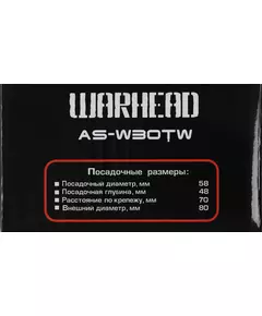 Купить Колонки автомобильные URAL AS-W30TW 160Вт 93дБ 4Ом 8cм (3.15дюйм) 2 шт высокочастотные однополосные (без решетки), изображение 5 в интернет-магазине Irkshop.ru