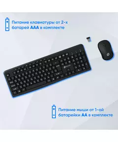 Купить Клавиатура + мышь Oklick 225M клав:черный мышь:черный USB беспроводная Multimedia [1454537], изображение 23 в интернет-магазине Irkshop.ru