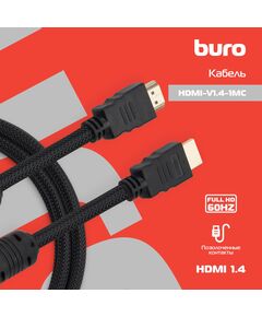 Купить Кабель аудио-видео BURO HDMI (m)/HDMI (m) 1м. феррит.кольца позолоч.конт. черный [HDMI-V1.4-1MC], изображение 5 в интернет-магазине Irkshop.ru