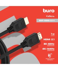 Купить Кабель аудио-видео BURO HDMI (m)/HDMI (m) 1м. черный [BHP-HDMI-2.1-1], изображение 5 в интернет-магазине Irkshop.ru